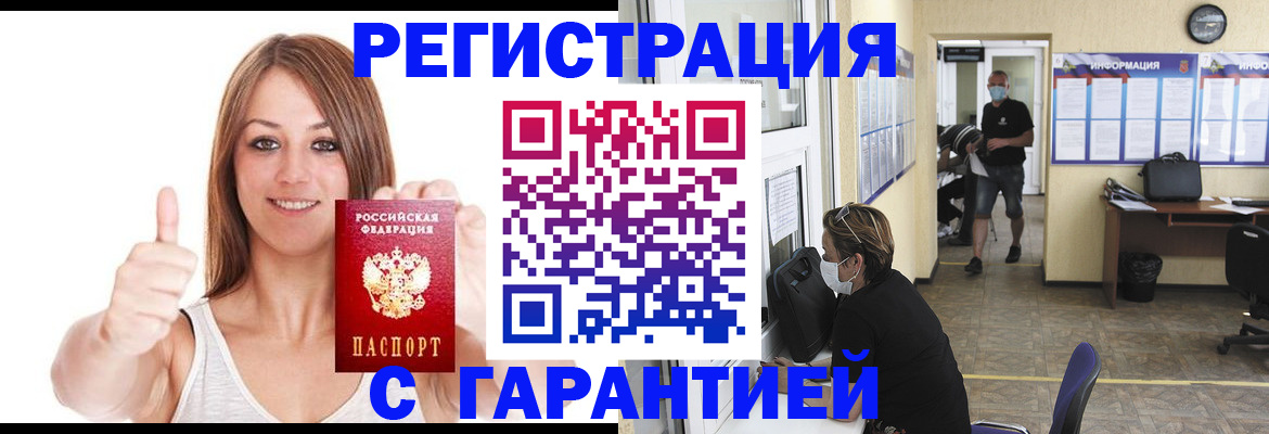 форма 3 в Одинцово